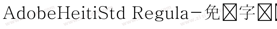 AdobeHeitiStd Regula字体转换